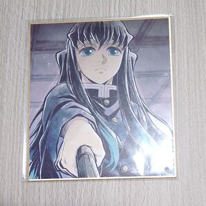 鬼滅の刃 柱稽古編 時透無一郎