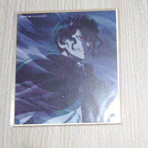 鬼舞辻無惨 柱稽古編 色紙