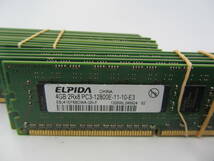 Elpida 4GB 25枚セット PC3-12800E サーバー用 メモリ P1026_11_画像3