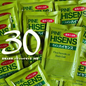 薬用入浴剤 パインハイセンス 30袋 小袋タイプ 沐浴 人気の入浴剤 温活 分包 沐浴