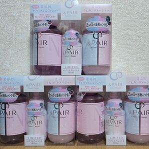 アンドペア コントロールリペア 2in1 トリプルセット 3セット