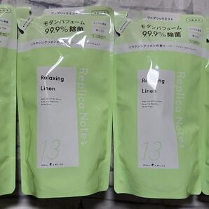 レプリカノーツ ファブリックミスト 13 リラクシングリネン 4個
