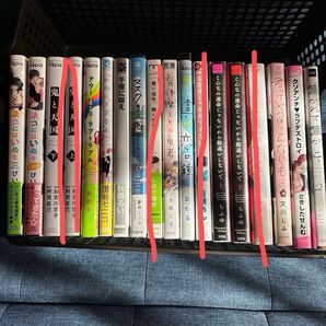 BL漫画まとめ 1冊100円+送料210