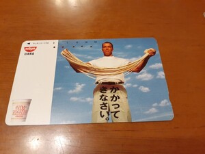 使用済みテレホンカード シュワちゃん