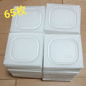 納豆パックの蓋のみ 65個 まとめ売り 工作 ハンドメイド