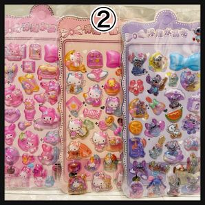 ②ぷくぷくシール キティ マイメロ スティッチ立体シール 3枚