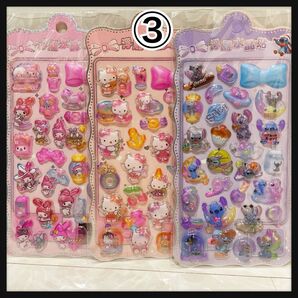 ③ぷくぷくシール キティ マイメロ スティッチ立体シール 3枚