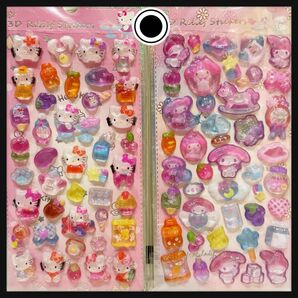キティととマイメロのウォーターシール 3Dシール 立体シール2枚セット
