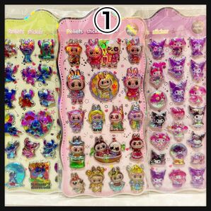 ①MIXクロミ&マイメロ スティッチ ラブブ 金ピカシール 3枚 ぷっくりシール 立体シール 3D