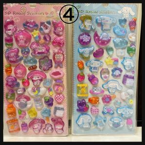 ④シナモンとマイメロのウォーターシール 3Dシール 立体シール2枚セット