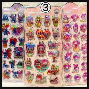 ① MIX マイメロ スティッチ ラブブ 金ピカシール 3枚 ぷっくりシール 立体シール 3D