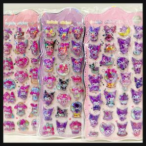 クロミ&マイメロ 金ピカシール 3枚 ぷっくりシール 立体シール 3D