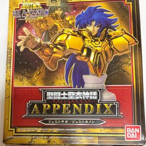 聖闘士星矢 聖闘士聖衣神話 聖闘士聖衣神話 APPENDIX ジェミニサガ ジェミニカノン アペンディックス