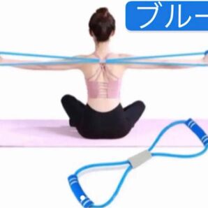 ブルー8字マルチチューブ エクササイズチューブ トレーニングチューブ 筋トレ弾性