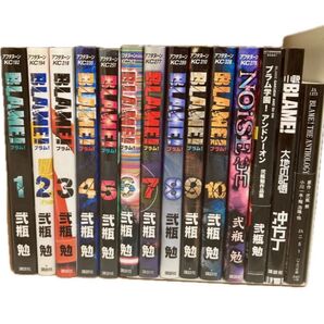 【全14冊セット】BLAME! 全巻+NOiSE+ブラム学園+アンソロジー+小説 大地の記憶 弐瓶勉 SF漫画 完結セット 講談社