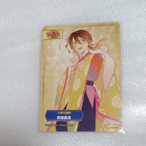 少年陰陽師 安倍昌浩 ヤングエース 特典 15周年記念フェア A.B-T.C カード