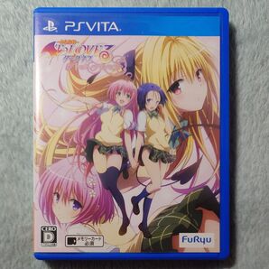 To LOVEる ダークネス トゥループリンセス