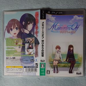 メモリーズオフ ゆびきりの記憶