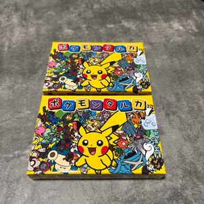 現在最安値ポケモンタルカ2個セット ポケモンカルタ