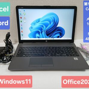 HP ノートパソコン Windows11 Office2021 エクセル ワード 第10世代 Corei3 16G SSD480G