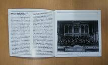 フルトヴェングラー　ベルリン・ライブ　ベートーヴェン　交響曲第5番　第7番　ベルリン・フィルハーモニー管弦楽団　_画像6