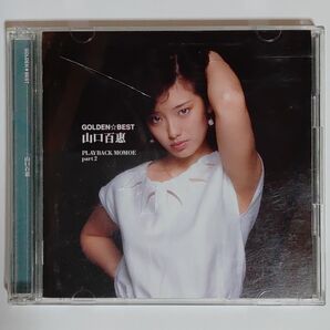 山口百恵/ゴールデン☆ベスト