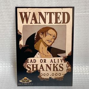 ワンピース 手配書 シャンクスの値段と価格推移は 19件の売買情報を集計したワンピース 手配書 シャンクスの価格や価値の推移データを公開 ワンピース 手配書 シャンクスの値段と価格推移は 19件の売買情報を集計したワンピース 手配書 シャンクスの価格や価値の推移データを公開