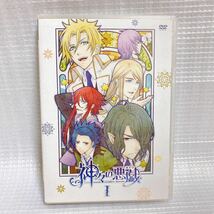「神々の悪戯(あそび) Ⅰ」 入野自由 / 小野大輔 / 河村智之 DVD 神々の悪戯 アニメ グッズ_画像1