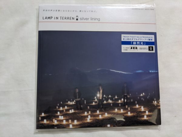 2023年最新】ヤフオク! -lamp inの中古品・新品・未使用品一覧