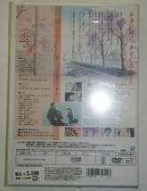 新品DVD 恋風 1 三宅健太, 中村有岐, 岡村明美, 田中亮一_画像2