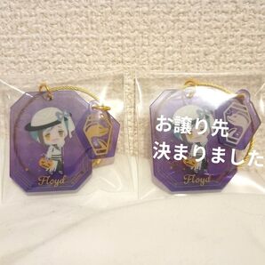 ツイステ アクリルキーホルダー アクキー ハロウィンver2025 vol.2 フロイド