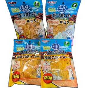 Petio さつまいも やわらか角切り 極薄スライス 4個セット