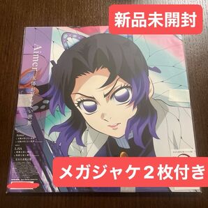 Aimer LiSA 太陽が昇らない世界/残酷な夜に輝け 限定版LP レコード アナログ盤 メガジャケ2枚付き