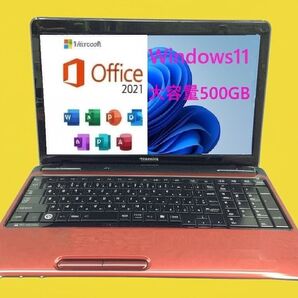 正規認証Office付Win11新バージョン24H2東芝パソコンdynabook