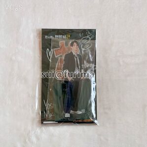 恋と病の野郎組2 アクリルスタンド 正門良規