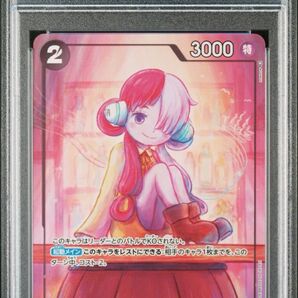2023 ONE PIECE JAPANESE PREMIUM CARD COLLECTION #002 ウタ PSA10