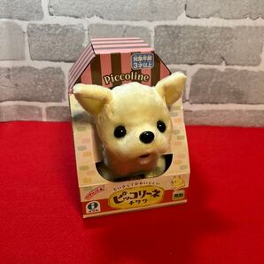 Piccoline ピッコリーネ チワワ ぬいぐるみ 対象年齢3才以上イワヤ めちゃ可愛い