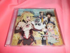 ... 2 близко глициния .# антология драма CD* Tales obe расческа задний 2|2013 Summer* плата . крыло . замок ... криптомерия рисовое поле . мир . форель дракон Taro # таблица . тканый .....