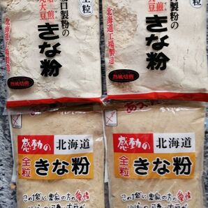 大豆イソフラボン効果 美容健康食品としてお勧めきな粉北海道産きな粉北海道産大豆使用155㌘入り中村食品の坂口製粉のきな粉4袋