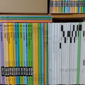 資格の大原 社会保険労務士(社労士)テキスト&社労士24テキスト+問題集 と模試オマケ 2024年