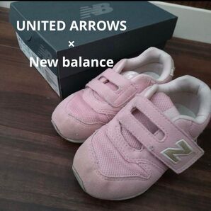 【靴のみ】ニューバランス UNITED ARROWS コラボ 運動会 保育園 行楽シーズン 新年度 スニーカー 運動靴