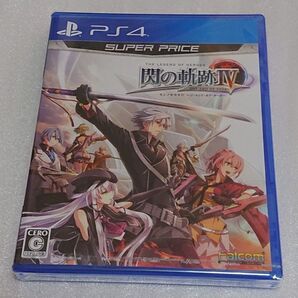 新品 PS4 Falcom 英雄伝説 閃の軌跡Ⅳ(4) センノキセキⅣ ジ・エンド・オブ・サーガ スーパープライス 日本ファルコム