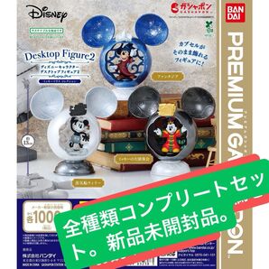 全種類セット ディズニーキャラクター デスクトップフィギュア2 ミッキーマウス コレクション 新品 出品番号2