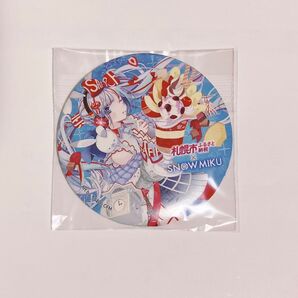 雪ミク ふるさと納税 缶バッジ