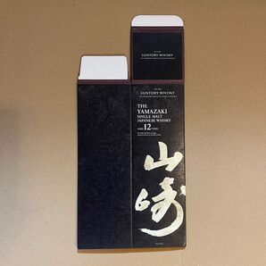 サントリーウイスキー山崎12年化粧箱1枚 カートン中身なし空箱のみ