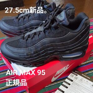 27.5cm NIKE AIR MAX 95 BIG BUBBLE(ビッグバブル)