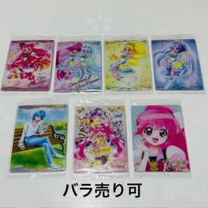 プリキュアウエハース11