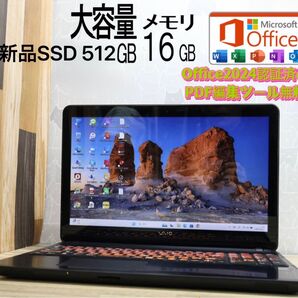 超美品 タッチパネル core i5+メモリ16GB +新品高速SSD512GB