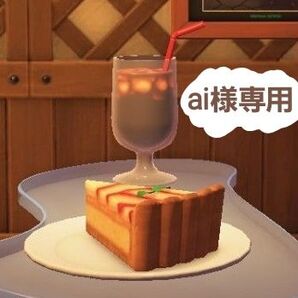 ai様専用 amiiboカード