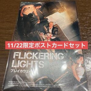 マッツ・ミケルセン 生誕60周年祭 入場特典 ポストカードセット 新品未開封